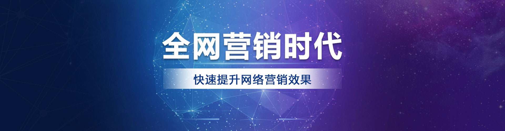 曲江sem开户